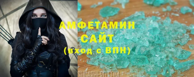 Amphetamine VHQ  Нальчик 