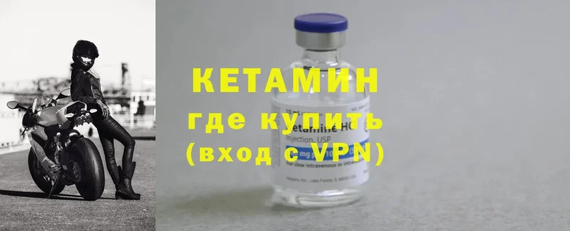 Кетамин ketamine  сколько стоит  Нальчик 