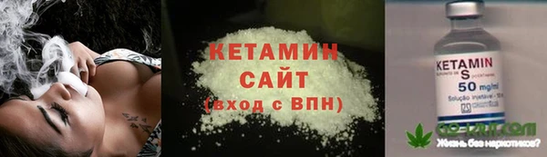 хмурый Богородицк