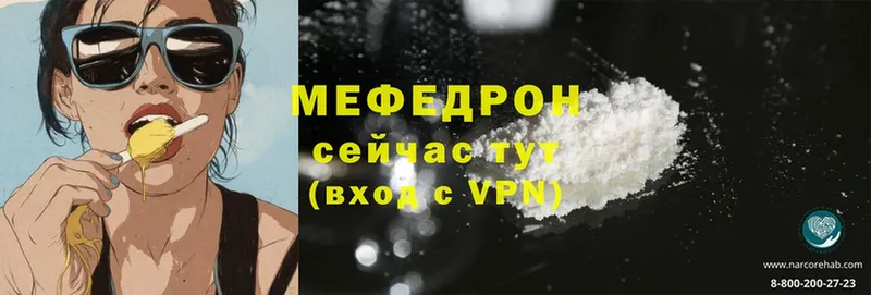 KRAKEN ССЫЛКА  Нальчик  МЯУ-МЯУ mephedrone 